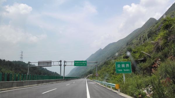 车轮滚滚,满载欢悦——广西北海,贵州黄果树瀑布,云南