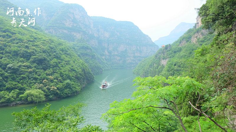 【郑州到焦作】青天河,青龙峡两日自驾游