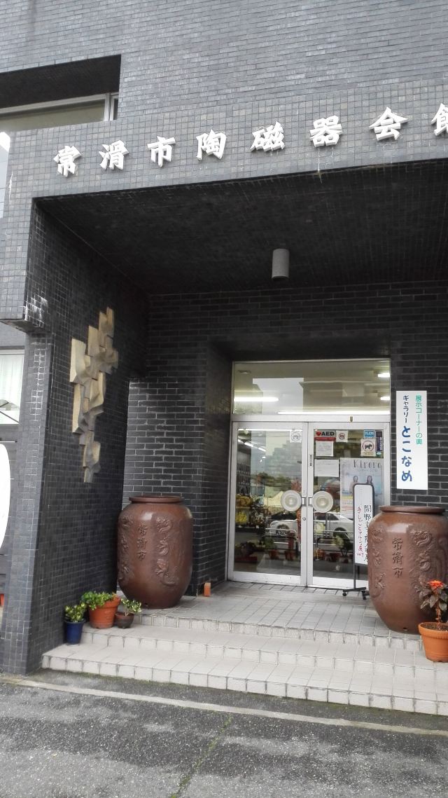 出游时间:2015.11.26-11.29。 往返航班:9C8601 ,10:30浦东起飞,13:30(日本时间)抵达名古屋机场;HO1388,17:10名古屋起飞,18:54(中国时间)抵达浦东。 住宿:通过AIRBNB预订的民宿,我们的房间是japanese exsotic room,日式榻榻米,紧邻宽敞的公用客厅和厨房,基本只有我们和主人在用。民宿位于知多市武丰町富贵车站附近,步行至富贵车站约3分钟,火车一部可直达名古屋市区,车程约30多分钟,每小时有5、6班车。距名古屋机场30分钟以内车程,主人A