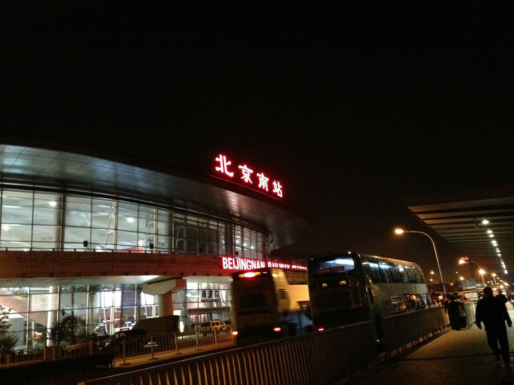  从廊坊到北京南站才十几二十分钟