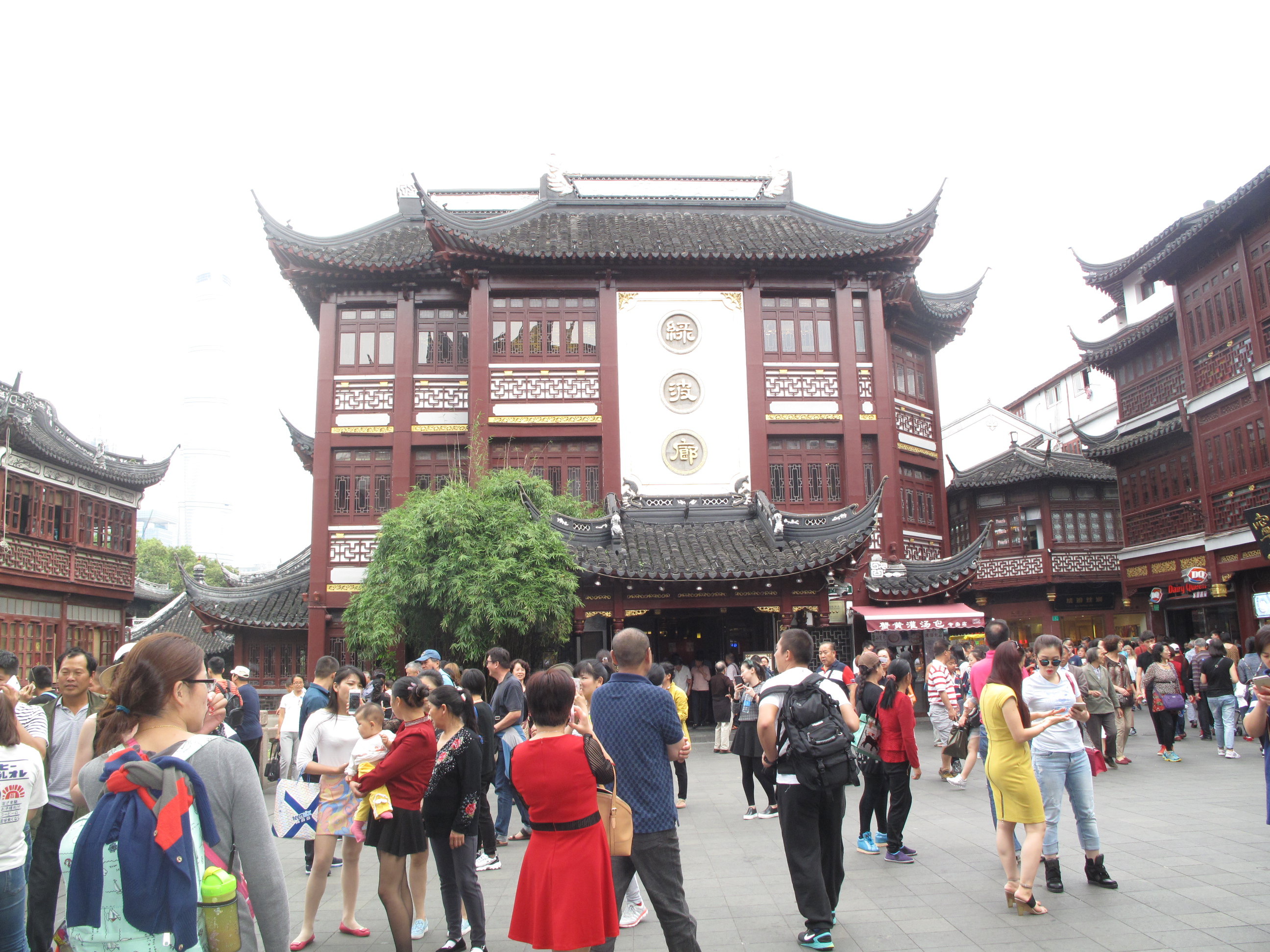 绿波廊 城隍庙旅游区
