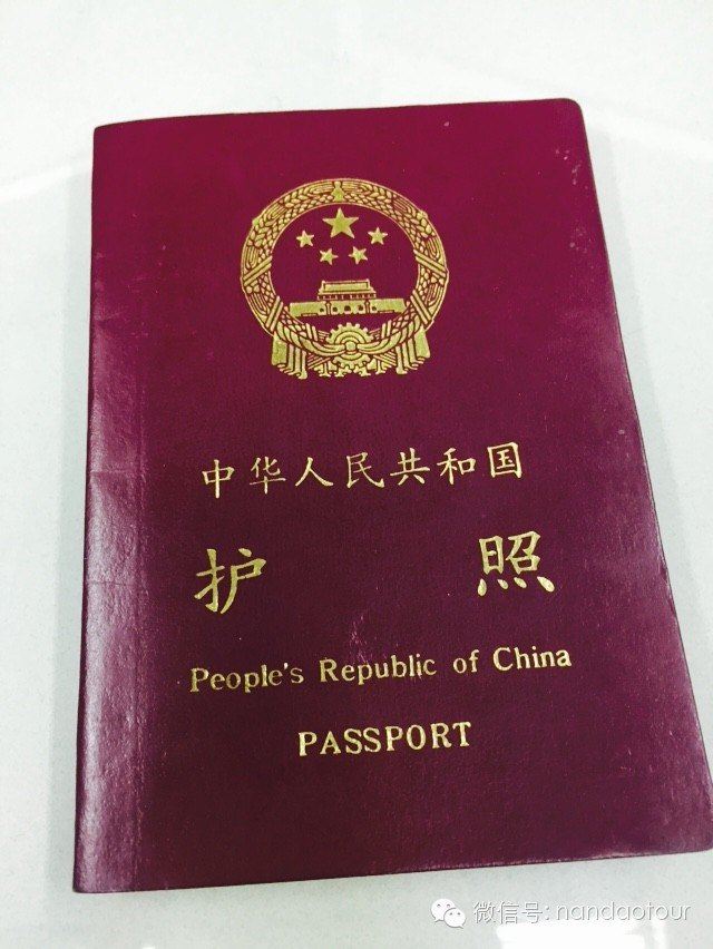 来韩国旅游,护照丢了怎么办?(请叫我雷锋) - 韩