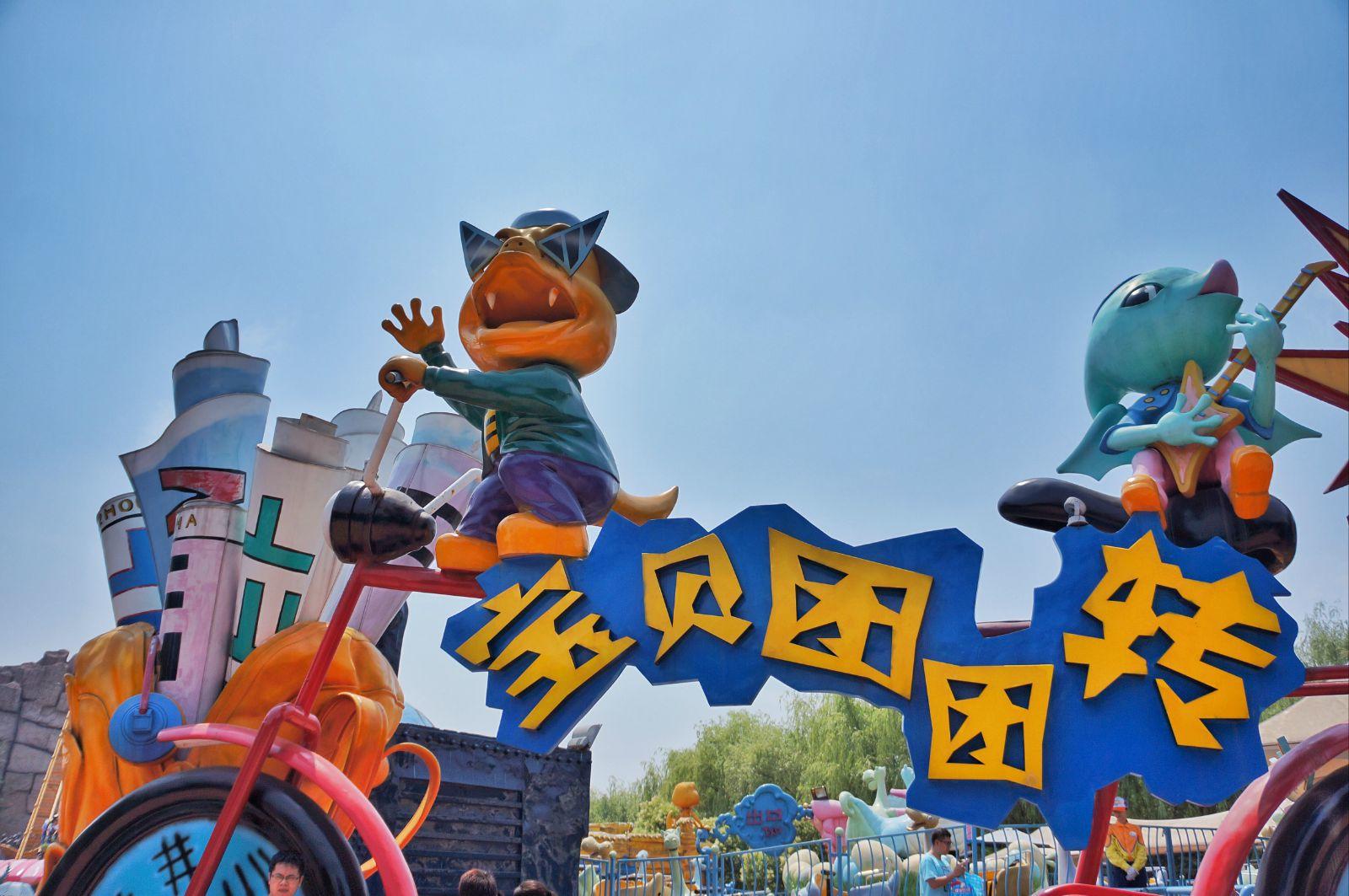 穿越侏罗纪常州游记园一日游-常州恐龙攻略2笔画一攻略图片