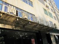 【携程攻略】百色东升商务酒店预订价格,地址