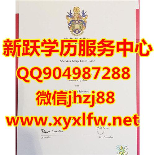 日本神奈川大学毕业证样本 日本长崎县立大学