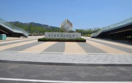 青岛世界园艺博览会天气预报,历史气温,旅游指