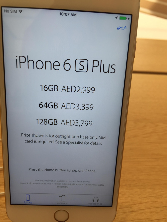 暴走阿联酋 记录5天4晚阿布扎比+迪拜+沙迦