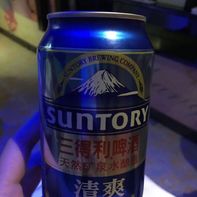 这是上海的啤酒,宝爸说,去一个地方,要喝当地牌子的酒和当地的烟,这是