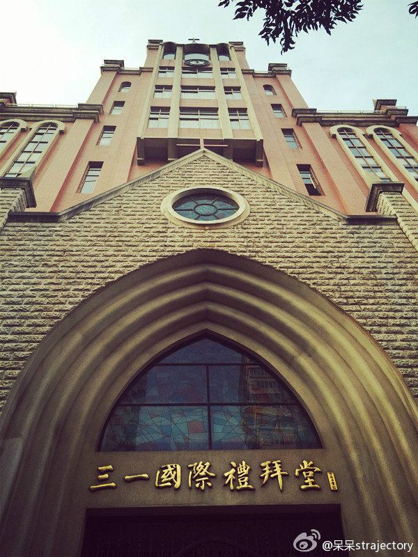 人民路188号的三一路国际礼拜堂,曾经因为各种原因,拆除重建租用其他