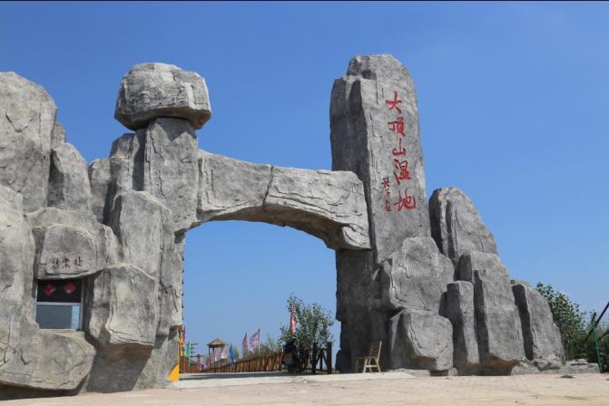 大顶子山温泉水上乐园游记 --别有洞天的水上世