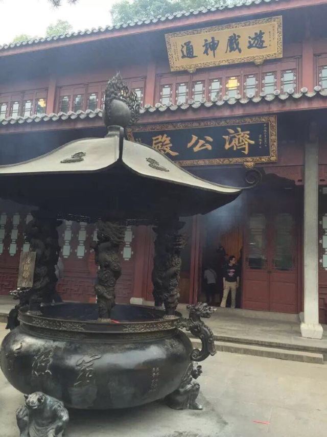 杭州灵隐寺—济公殿