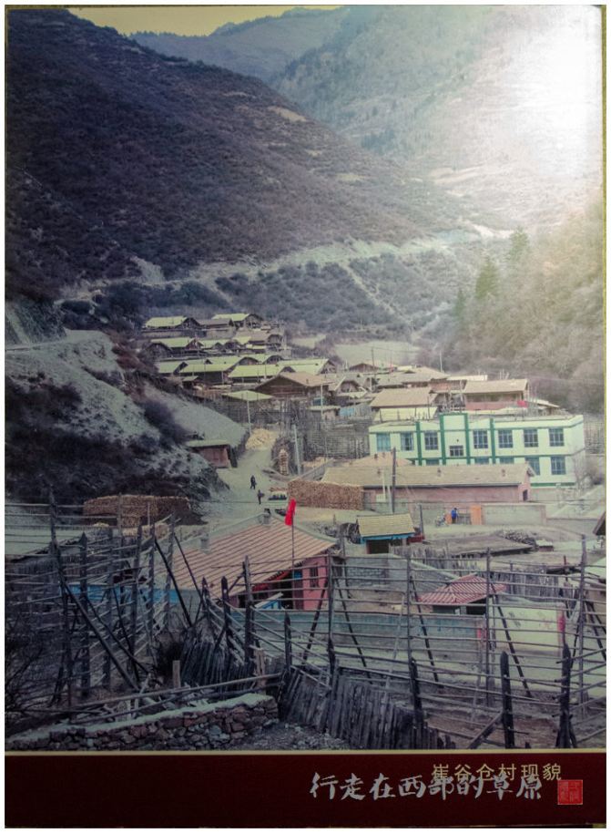 不走寻常路.甘南行.天险腊子口 - 甘南游记攻略