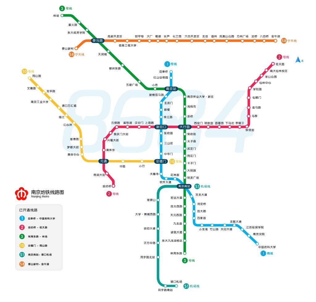 15分钟后到达大巴收费处,每人20元  这是南京的地铁图,大家上网就可以