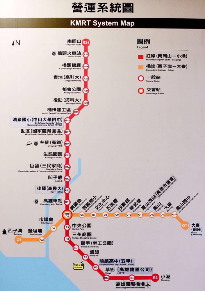 美丽岛站(原名大港埔站)位于台湾高雄市新兴区,为高雄捷运红线,橘线