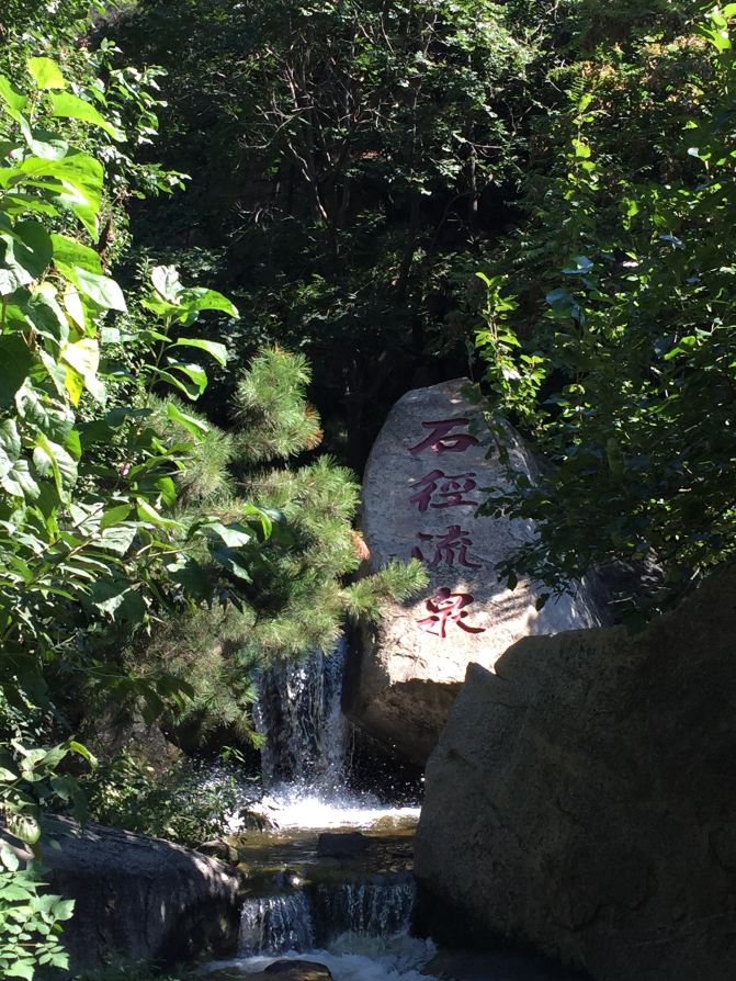 2015自驾游:北京-游记一日游-蓟县盘山攻略【橙光游戏攻略不敢当王珞秀丞相图片