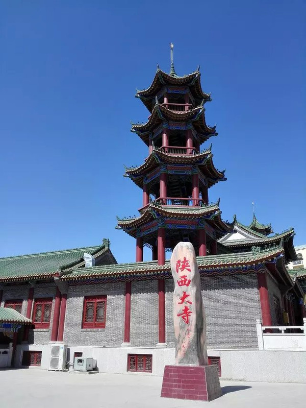 西面大殿是陕西大寺的主体建筑.包括前殿,川亭子,月台三部分.