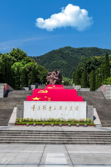 歌乐山烈士陵园 文物陈列