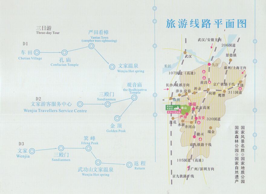 书ɽͼ/Լ·/·ͼ