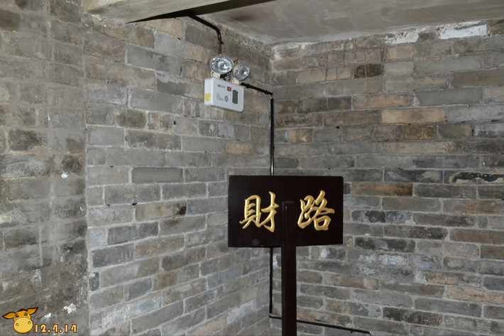中国钱庄博物馆