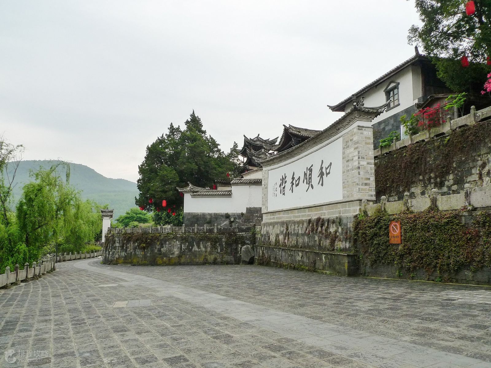2024腾冲文庙游玩攻略,和顺古镇是腾冲最有名的景点...【去哪儿攻略】