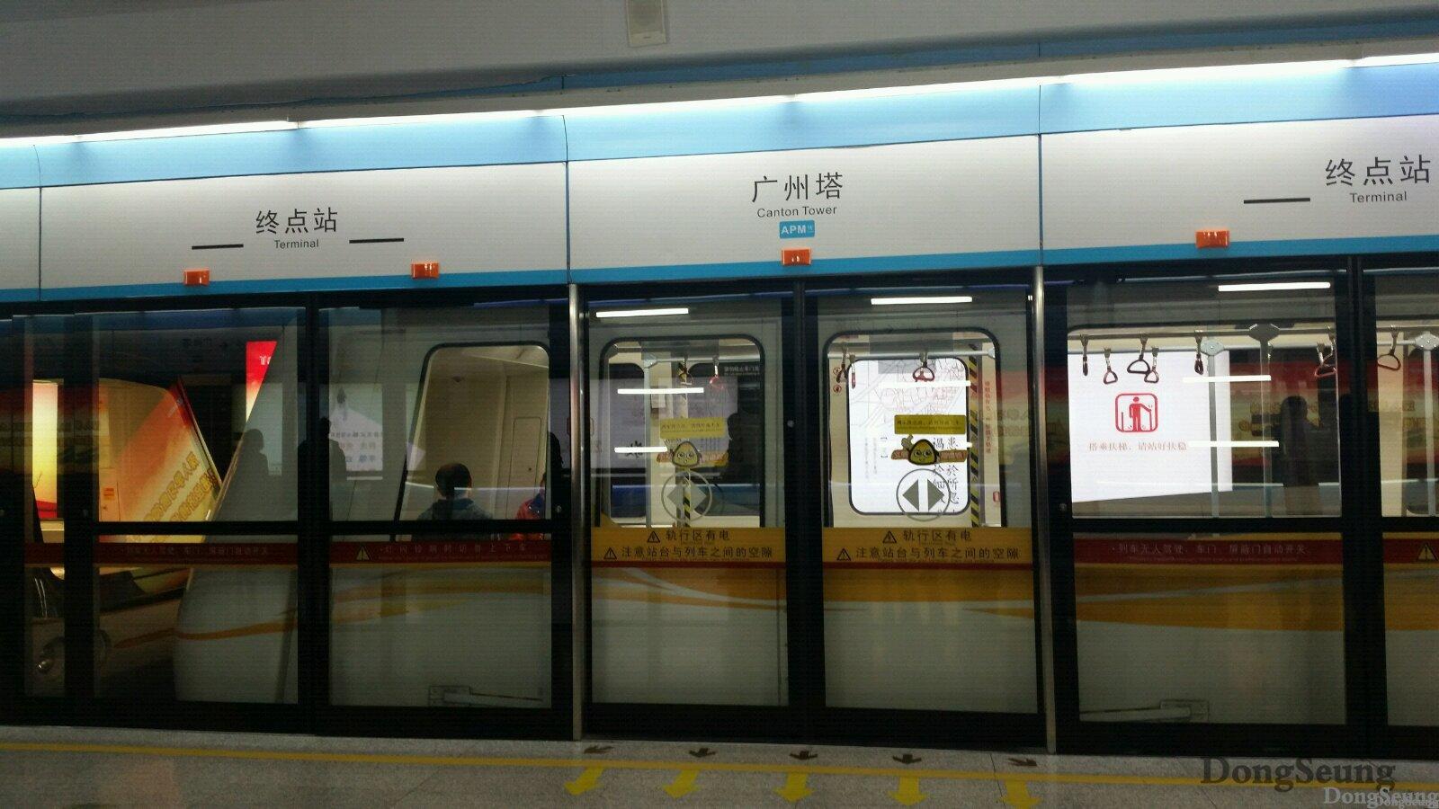 连接广州塔海心沙至天河的apm无人驾驶地铁. 广州塔