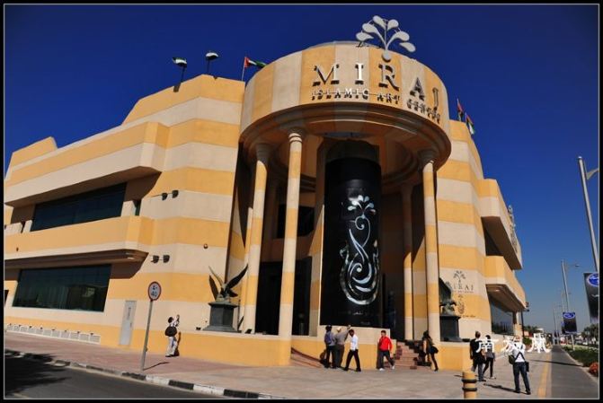 #我的2015# 去看那迪拜的精美与奢华 - 迪拜游