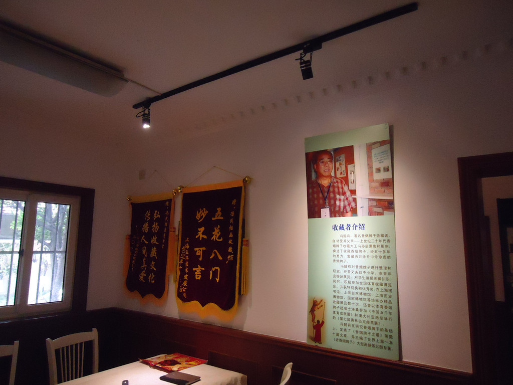 冯氏烟画博物馆