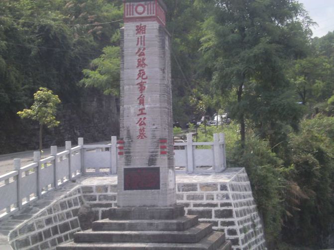#随手拍#走进美丽的湘西德夯游记-吉首攻略攻游戏逃脱14间密室6苗寨图片
