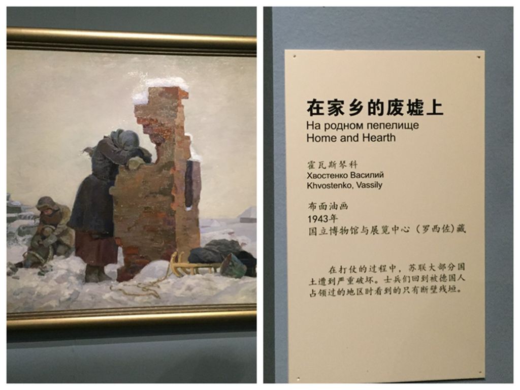 我们的国庆乐【三】:去省博看俄罗斯画展