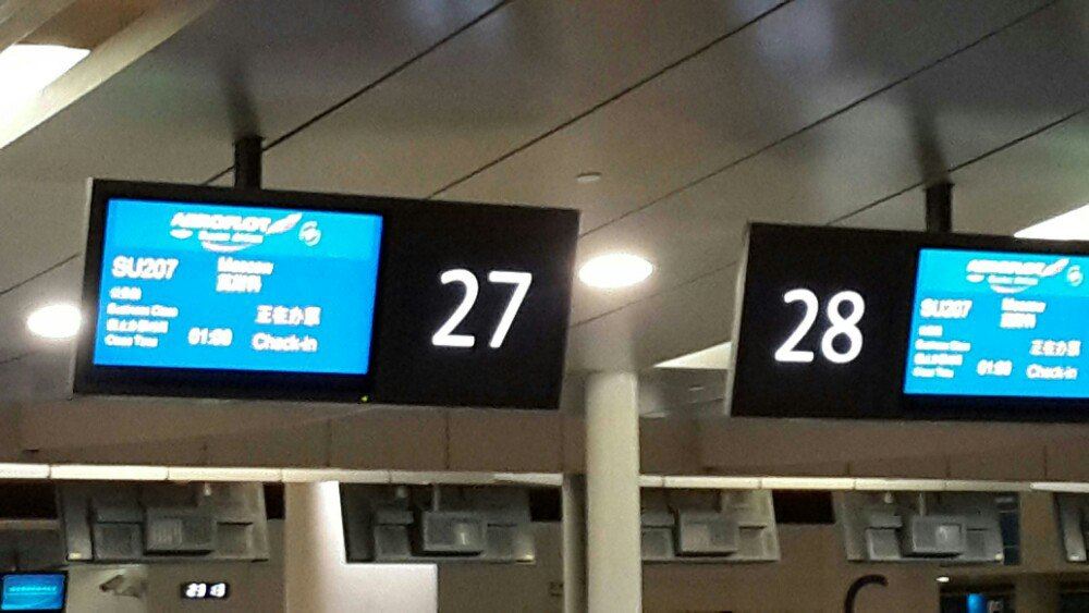 #旅行观#东方航空国际中转枢纽难解之困 - 上海