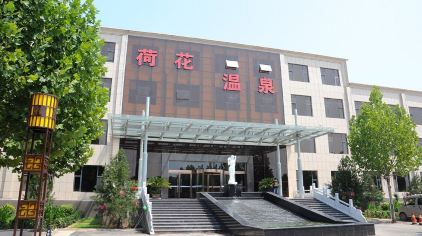 山西荷花温泉|山西省临汾市襄汾县邓庄镇燕村荷花公园