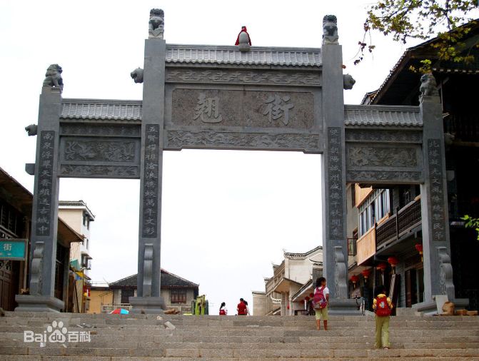 本想去翘街看一下,黎平会议会址也在翘街里面  县城所在地——德凤镇