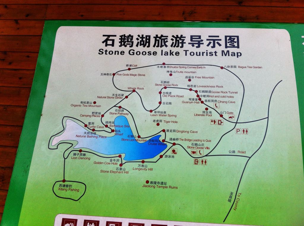 建德大慈岩,新叶村,兰溪诸葛村,武义石鹅湖,郭洞,永康方岩走起!