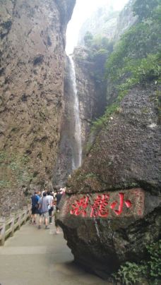 小龙湫-雁荡山-疯狂的镇定剂