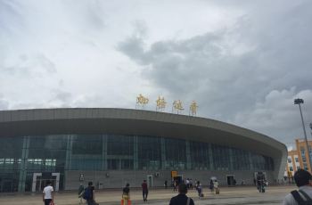 【携程攻略】加格达奇机场介绍,加格达奇机场