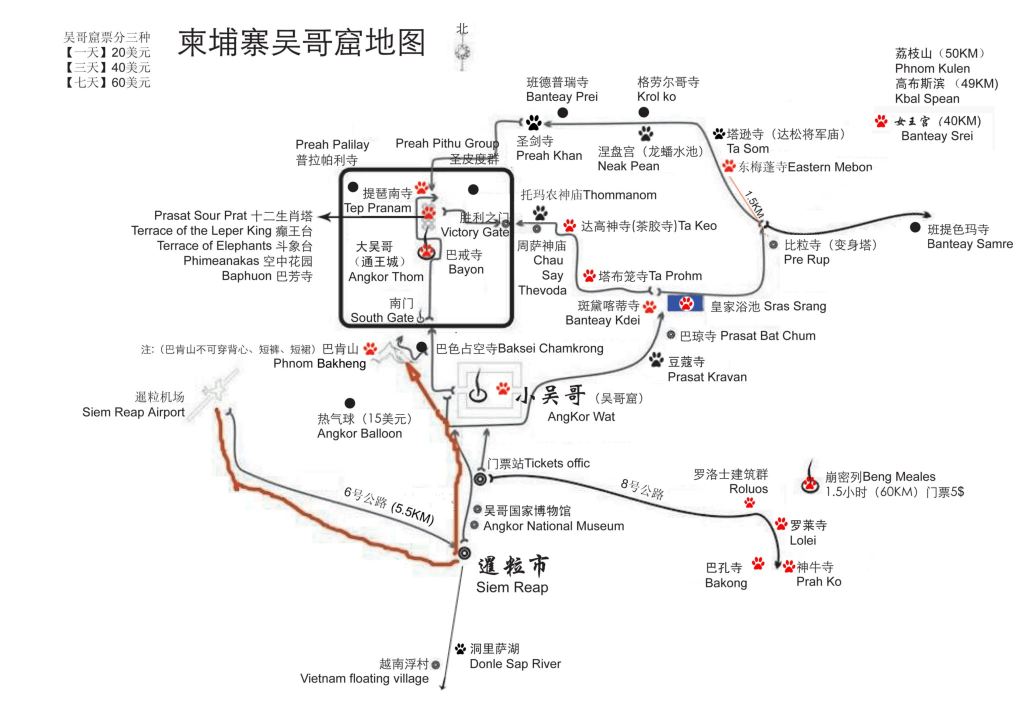 吴哥窟的行程一般可以制订三天,小圈,大圈和外圈.