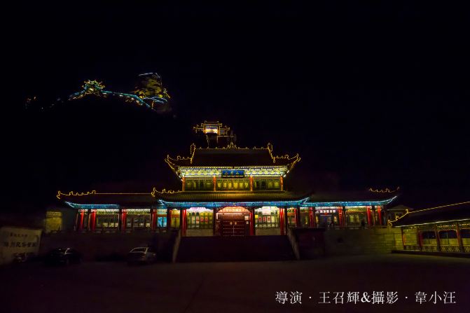 (二郎山·逶迤盘旋的夜景)