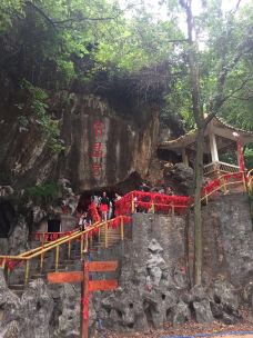 【携程攻略】英德宝晶宫图片,英德宝晶宫风景