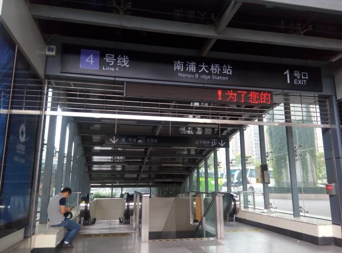 『嵊泗全攻略』8月最新 · 史上最详细 上海-嵊