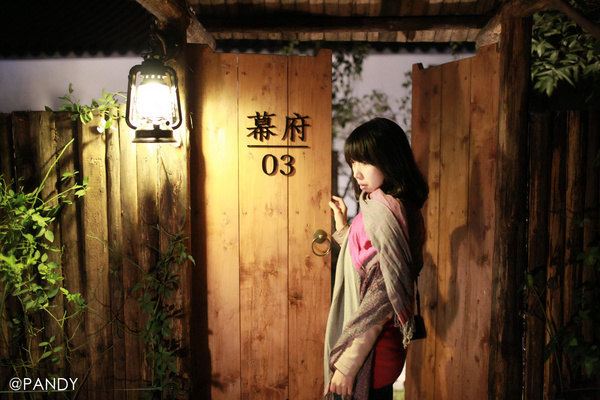 #我的2015#在未见山 做真正的文青--记青果未