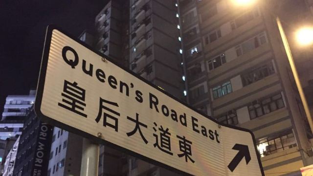 皇后大道东简谱图片_纵览新闻