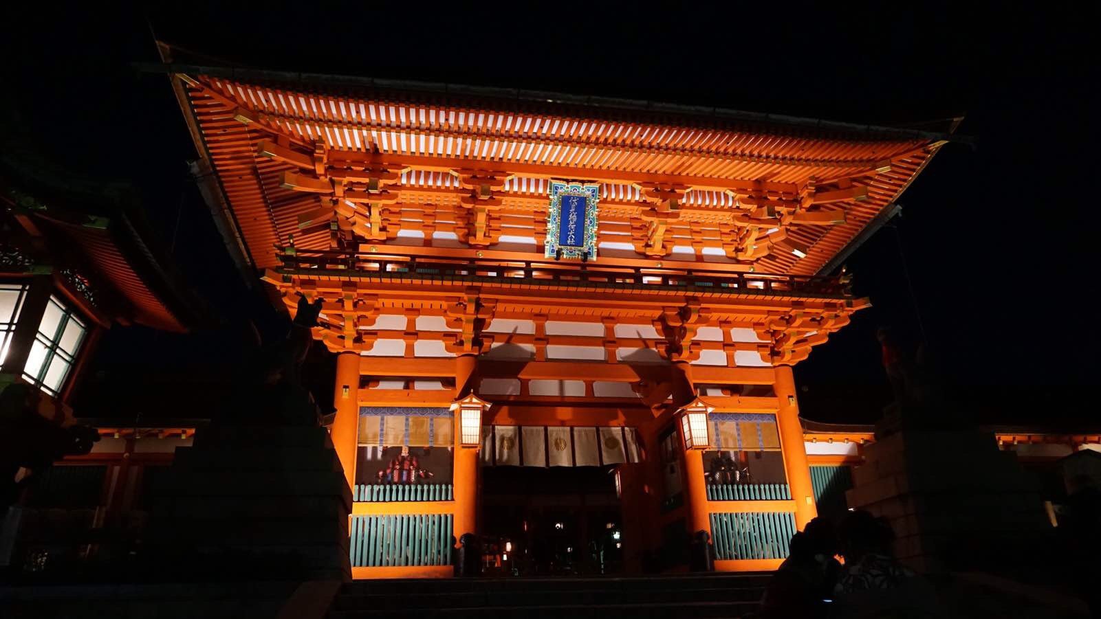 夜晚的稻荷神社有种神秘感 京都伏见稻荷大社