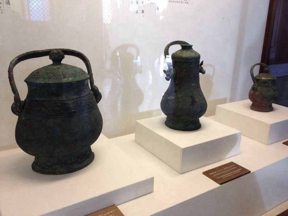 中国古代青铜器艺术展览