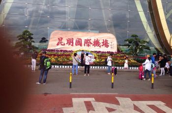 【携程攻略】昆明长水国际机场相关交通枢纽,