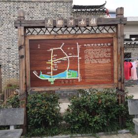 长临河老街门票,合肥长临河老街攻略/地址/图片/门票价格【携程攻略】