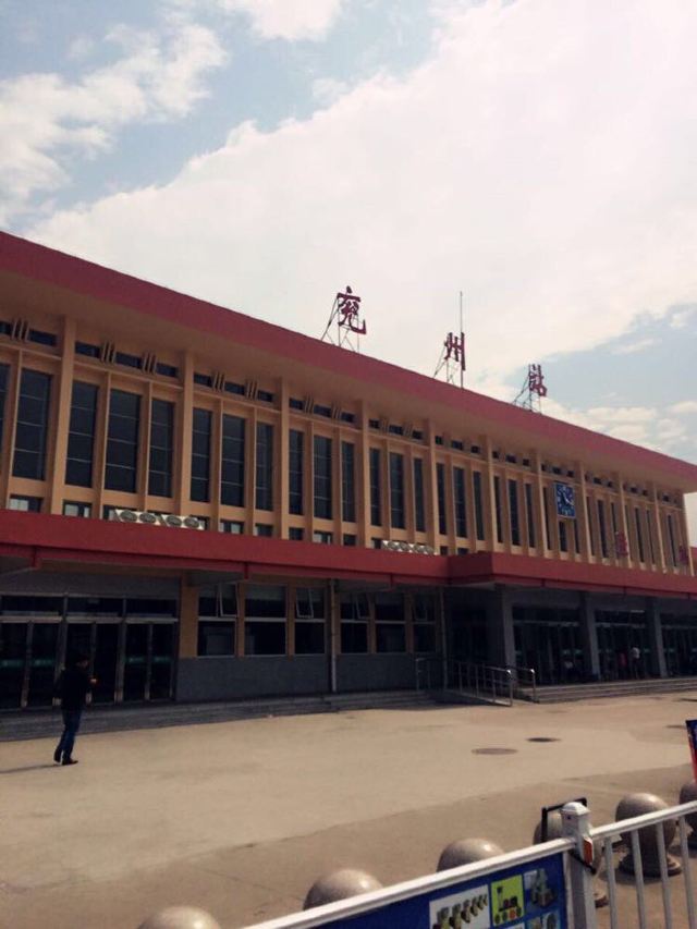 兖州火车站.