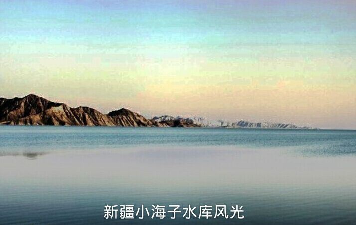 天下奇景:独一无二小海子