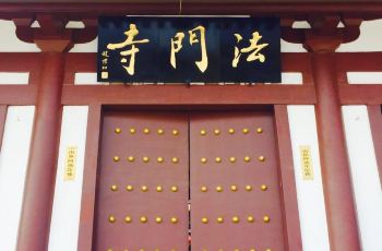 【携程攻略】西安咸阳国际机场附近酒店,西安