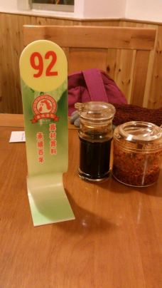 【携程美食】南京狮子桥美食街攻略,南京图片狮子心得的图片