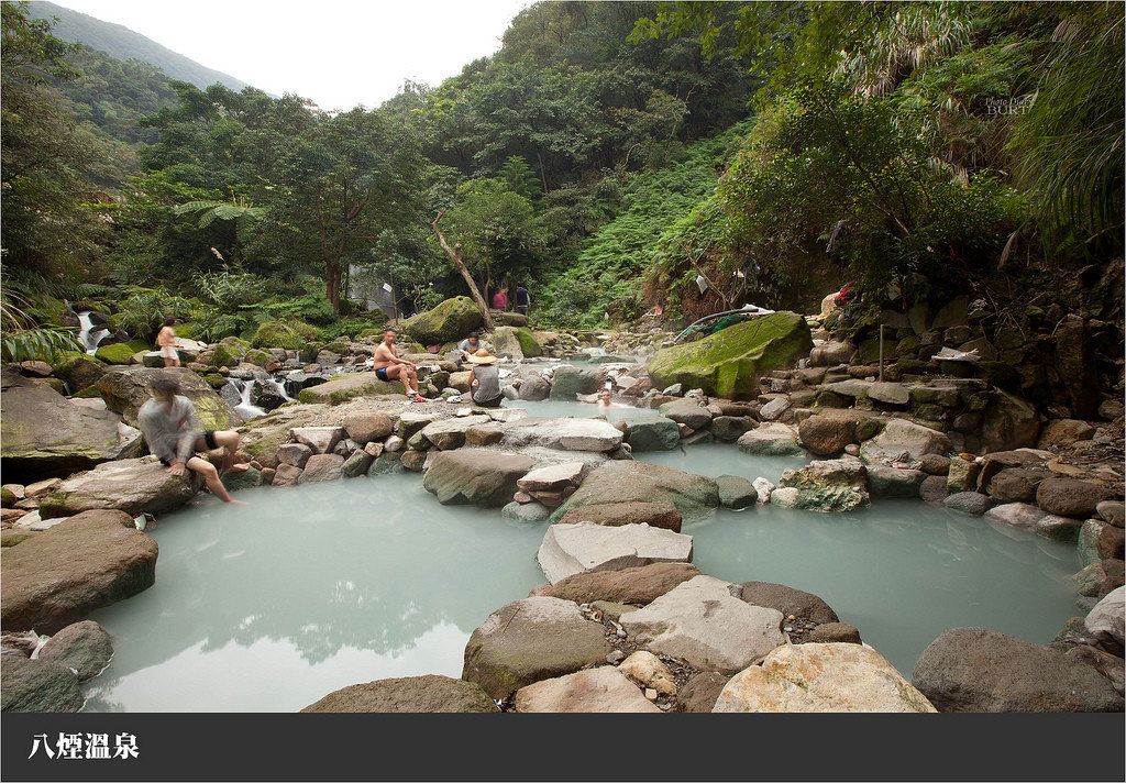 离台北最近的秘境温泉|阳明山硫磺|八烟野溪温泉